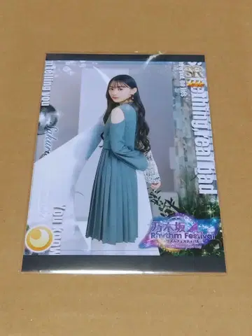 노기자카46 카와사키 사쿠라 브로마이드 노기페스 프린트 카드