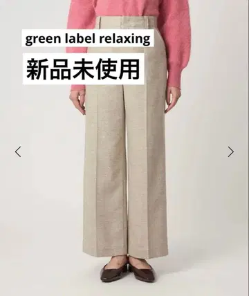 그린 라벨 릴랙싱 슬라브 와이드 스트레이트 팬츠