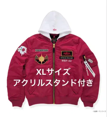 STRICT-G ALPHA 건담 SEED MA-1 NATUS 카가리