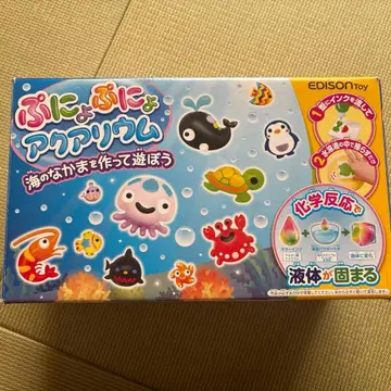 말랑말랑 아쿠아리움