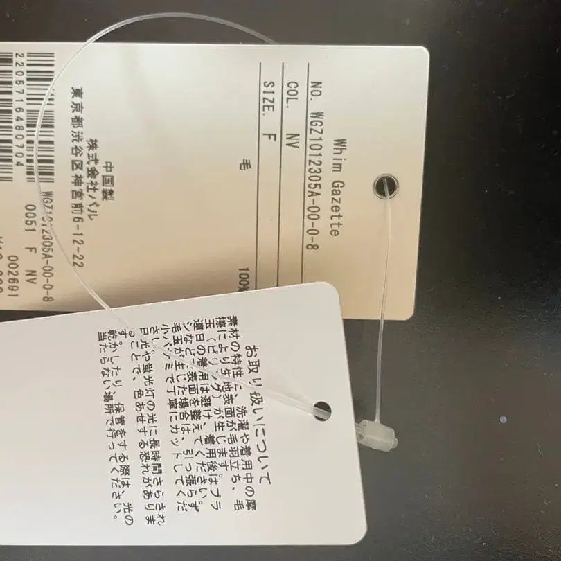 11번째 상품 이미지