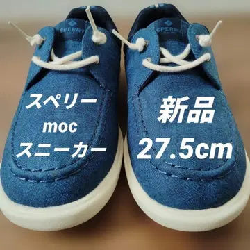 새상품 [ SPERRY ] 스페리탑사이다 MOC 스니커즈 27.5cm
