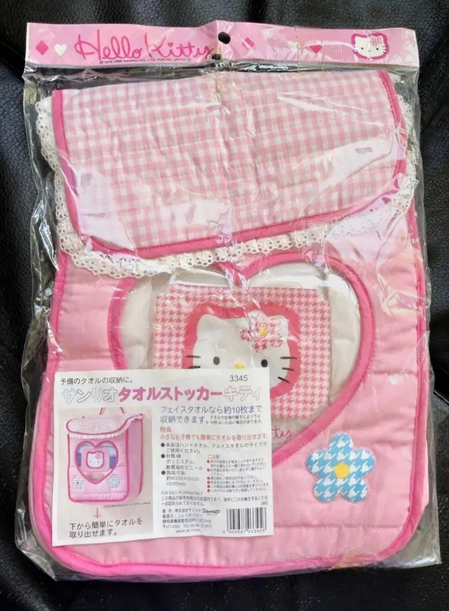 Kitty Wall Pocket, Kitty Wall Storage, Kitty Pouch