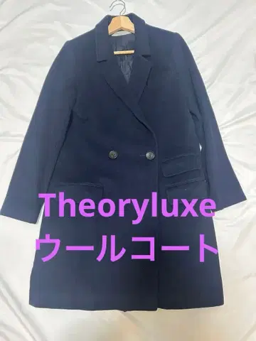 Theoryluxe 100% 울 네이비 더블 버튼 롱 코트