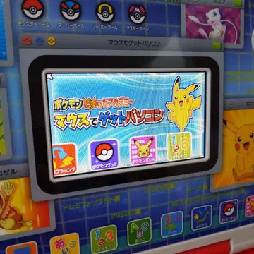 포켓몬스터 노트북