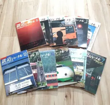 [ 가격 인하 OK ] 당시 철도 저널 1982년 12권 전문 정보지