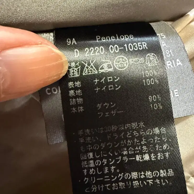 8번째 상품 이미지