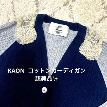 KAON 비즈 장식 네이비 그레이 긴팔 가디건 컨디션 최상