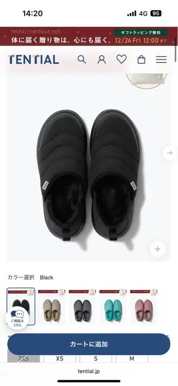 TENTIAL 회복 샌들 웜