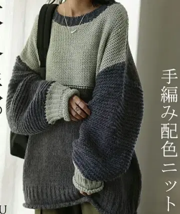 HUG.U 손뜨개질 니트 오버 사이즈