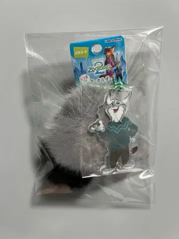 파우버드 꼬리 달린 키링 꼬리 주토피아2