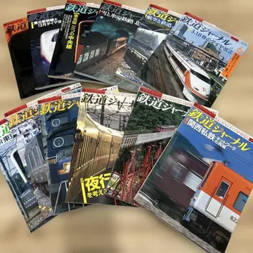 철도 저널 2006년 [ 12권 세트 ]