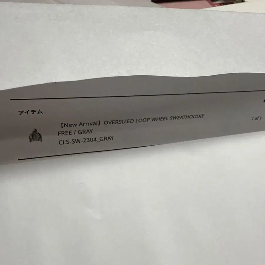 6번째 상품 이미지