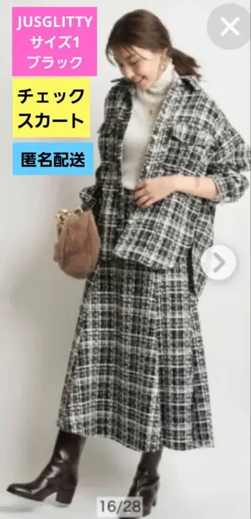 저스길리티 체크 스커트 블랙 익명 배송