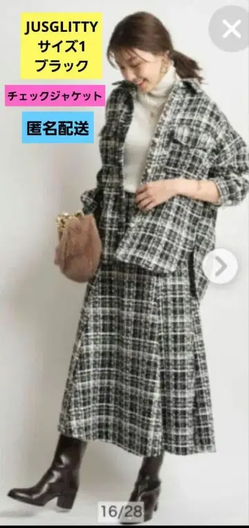 저스길리티 체크 자켓 아우터 블랙