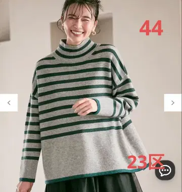 23구 울 나일론 보더 하이넥 니트 스웨터 44