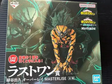 제일복권 히로아카 더 멀리 라스트 원상 미도리야 이즈쿠 오버레이