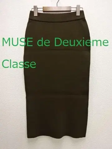 뮤즈 두지엠 클라세 Diner B 스커트 브라운