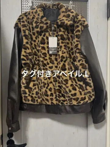 택 포함 아베일 퍼 블루종