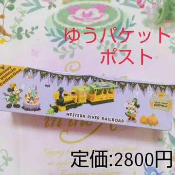 디즈니 토미카 웨스턴 리버 철도 할로윈 2023 [1]