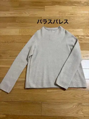 팔라스 팰리스 라이트 베이지 긴팔 니트