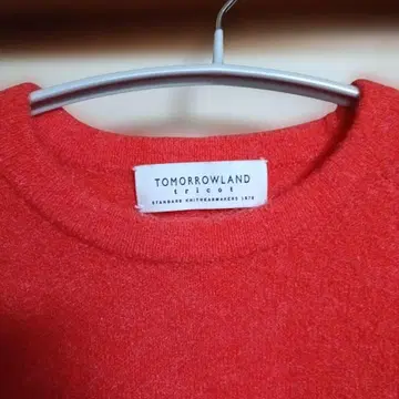 TOMORROWLAND toricot 빨간색/오렌지 모헤어 혼방 스웨터