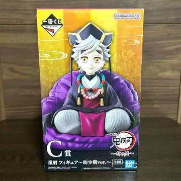 귀멸의 칼날 제일복권 C상 도우마 피규어 ~유년기 ver.~