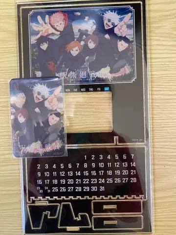 [ 주술회전 ] 애니메이션 주술회전전 만년 달력 & 입장 혜택 카드