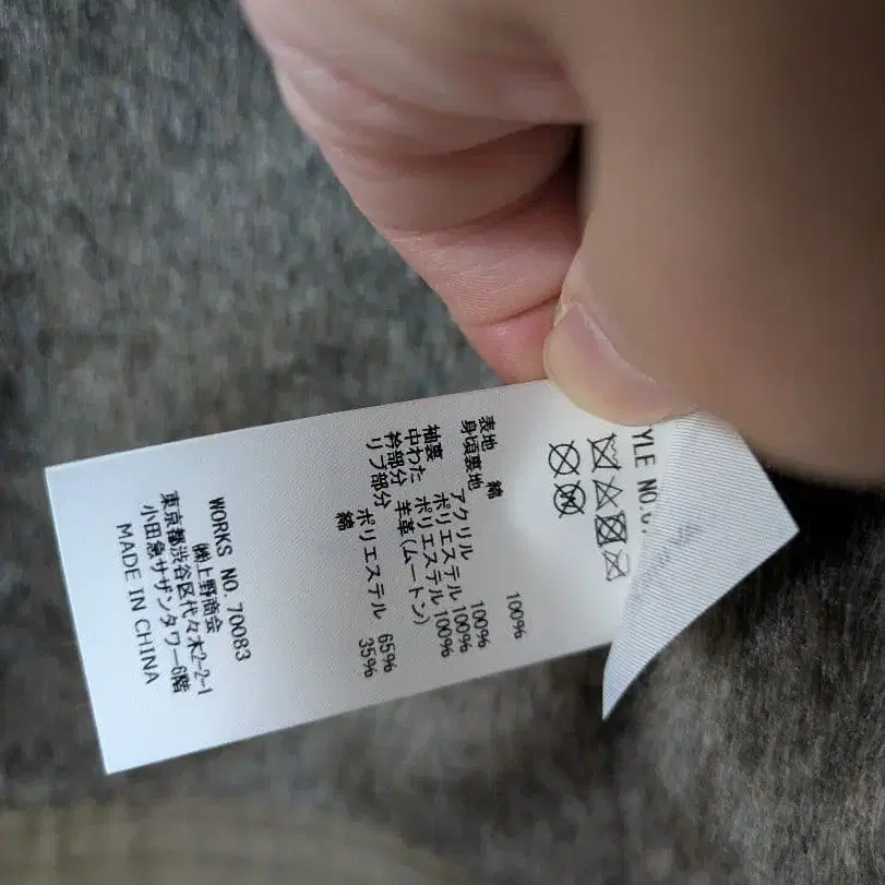 8번째 상품 이미지