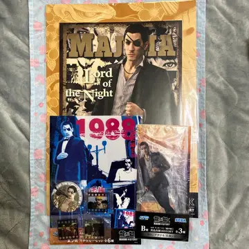 용과 같이 세가 럭키 쿠지 마지마 고로 여러가지