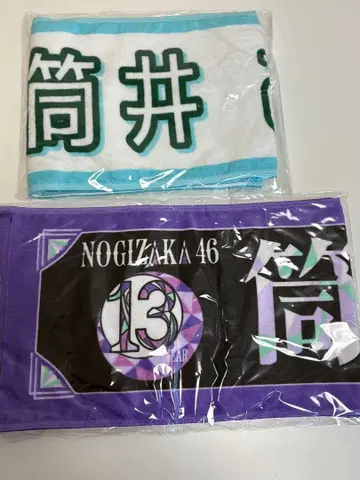 츠츠이 아야메 라이브 타월 2개 세트