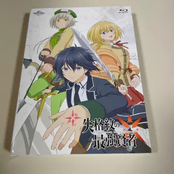 실격문 최강 현자 상권 Blu-ray 케이스에 통증 있음 오비 없음