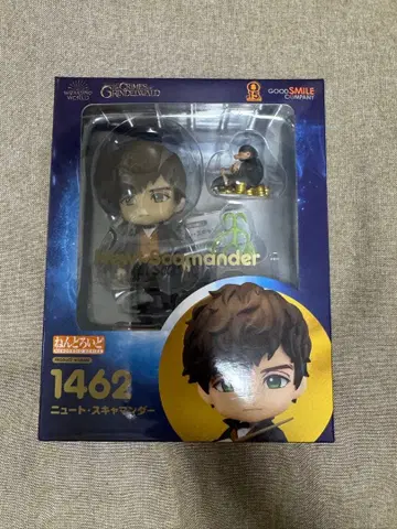 뉴트 스캐맨더 넨도로이드 1462