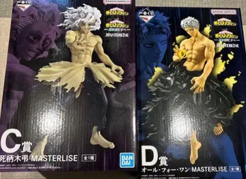 히로아카 제일복권 더 멀리, 시가라키 토무라 올 포 원 C상 D상