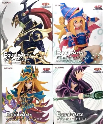 유희왕 듀얼몬스터즈 Equal=Arts 피규어 4