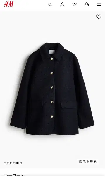 카 코트 네이비