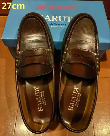 HARUTA 로퍼 브라운 일본제