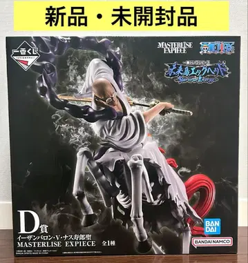 제일복권 원피스 D상 이잔 바론 V 나스쥬로 성 피규어