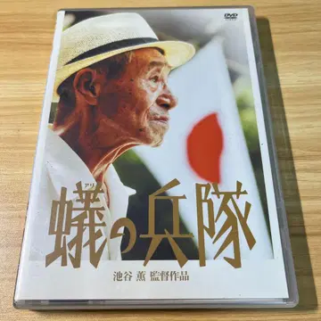 개미의 병정('05 연 유니버스)
