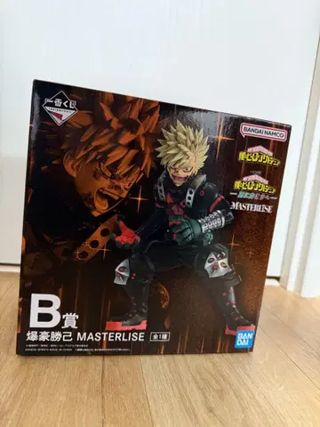 나의 히어로 아카데미아 바쿠고 카츠키 MASTERLISE B상