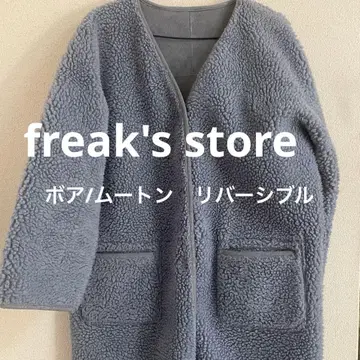 프릭스 스토어 스카이블루 보아 롱 코트 아우터 벨로아 스웨이드