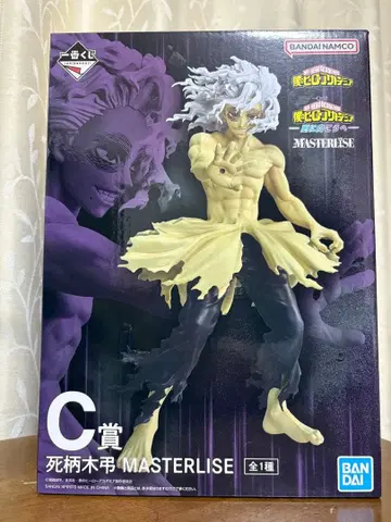 제일복권 나의 히어로 아카데미아 -더욱 저 너머로- C상 시가라키 토무라