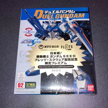 미개봉 기동전사 건담 SEED 한정판 1/144 듀얼 건담