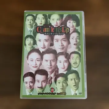 카멜레온즈 립 DVD KERA CROSS 케노 산드로비치