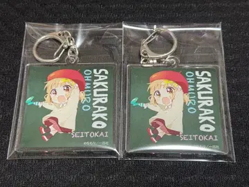 유루유리 오무로 사쿠라코 나모리 화업 15th 작품전 아크릴 키링