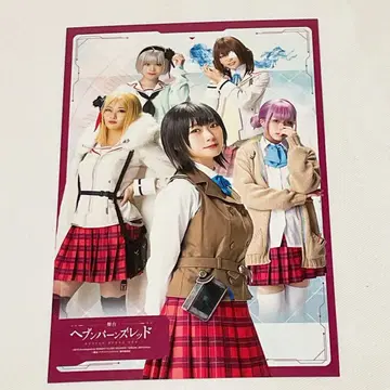 헤븐 번즈 레드 무대 방문자 혜택 미사용품