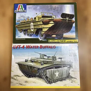 이탈레리 DUKW & LVT-4 1/35 프라모델 세트