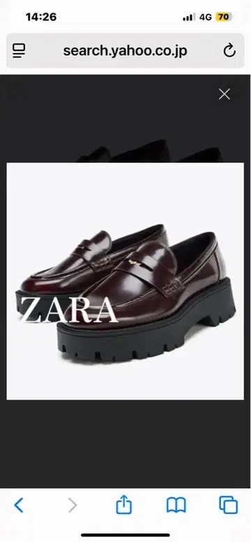 ZARA 로퍼