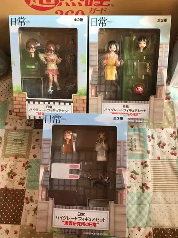 일상 하이 그레이드 피규어 3종 세트