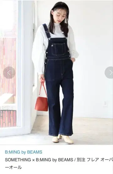 SOMETHING x B:MING by BEAMS / 플레어 오버롤